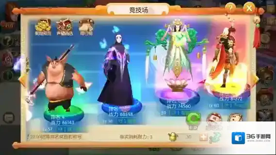 西游记之大圣归来大圣归来