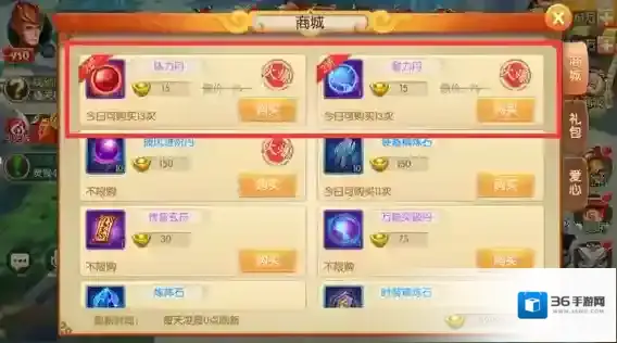 西游记之大圣归来元宝