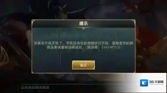 Garena传说对决游戏