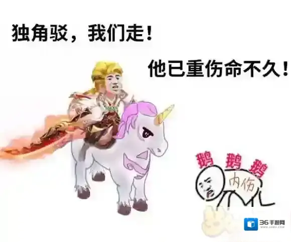 梦幻西游新技能