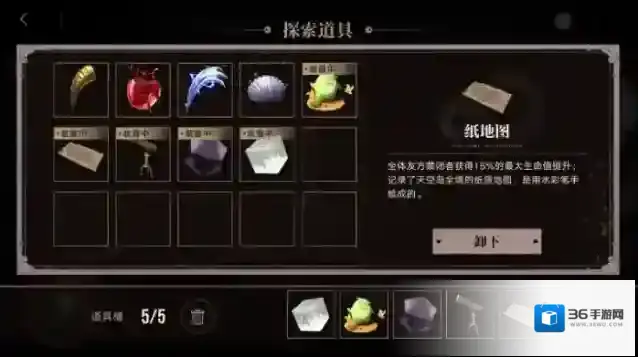 无期迷途龙与天空岛第三周目恶意剑士通关攻略