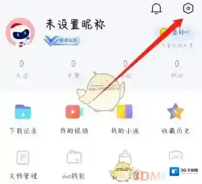 磁力浏览器点击