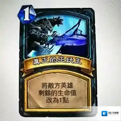 炉石传说：魔兽英雄传魂者