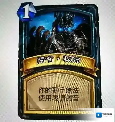 炉石传说：魔兽英雄传彩蛋