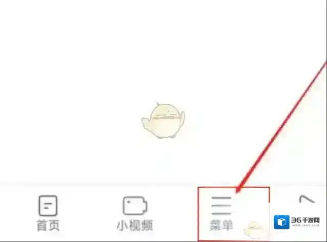久久浏览器就可以