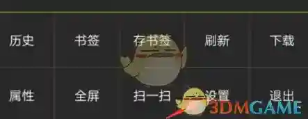 傲游浏览器点击菜单