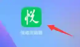 傲游浏览器点击