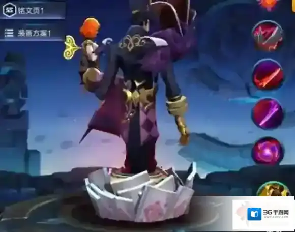 王者荣耀干将莫邪皮肤