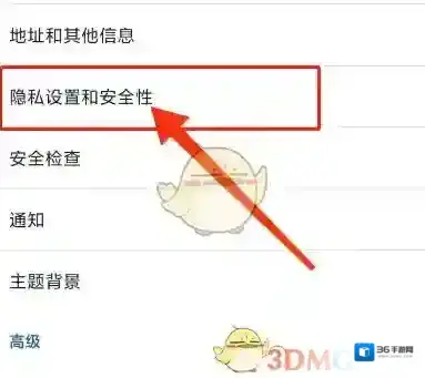 星愿浏览器数据