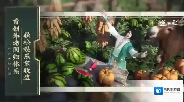 逆水寒内测版本