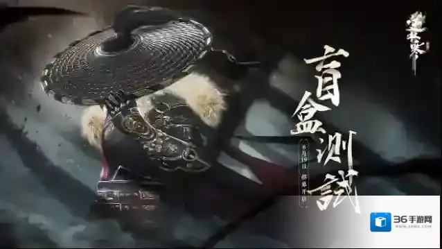 逆水寒内测测试