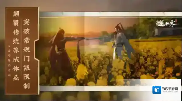 逆水寒内测身份