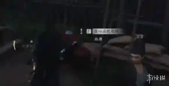 燕云十六声山洞