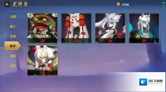 决战平安京式神