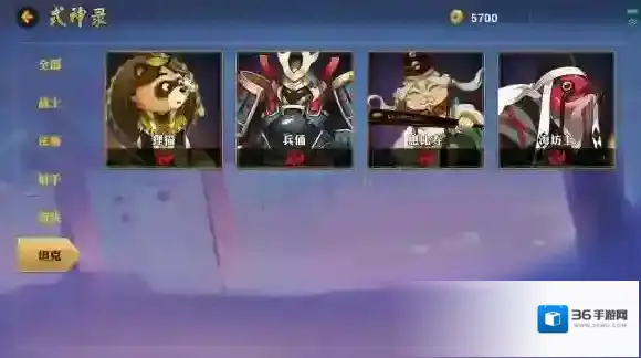 决战平安京姑获鸟