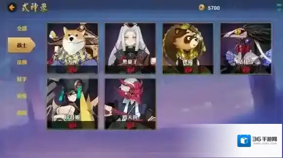 决战平安京技能