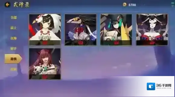 决战平安京详解