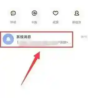 剑网三助手推栏