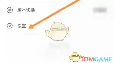 健康天津打开手机