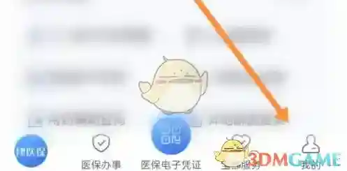 健康天津手机号