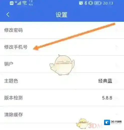 健康天津就可以了