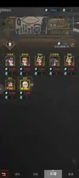 流浪方舟一号位