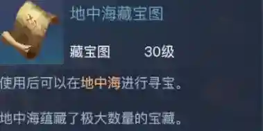 黎明之海探索