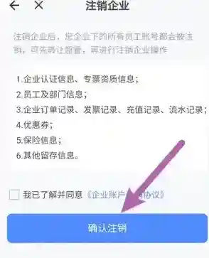 货拉拉进入页面