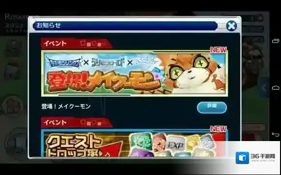 数码宝贝Linkz中文版觉醒