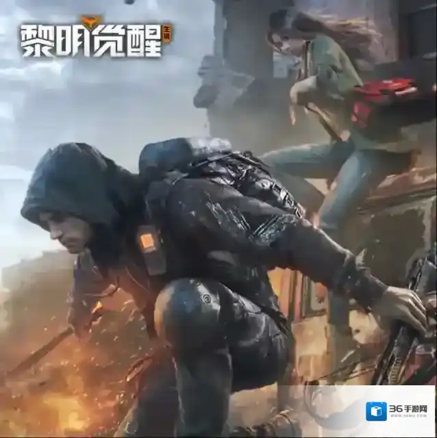 黎明觉醒生机维护