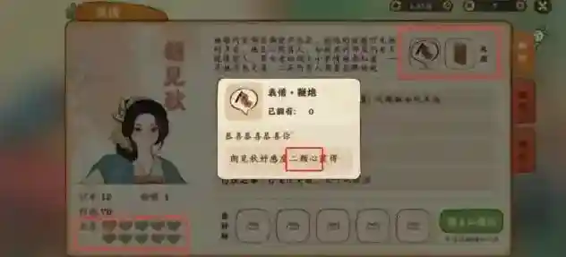 桃源深处有人家提升