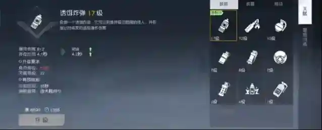 黎明觉醒生机营地