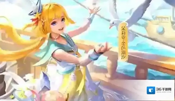 王者荣耀龙年限定