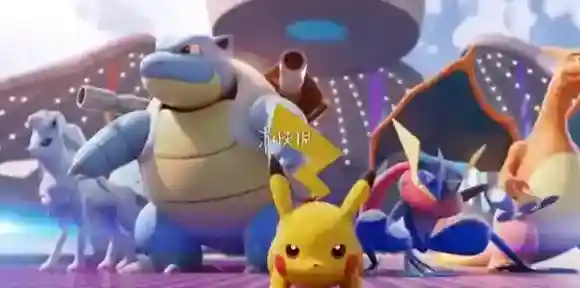 宝可梦大集结集结