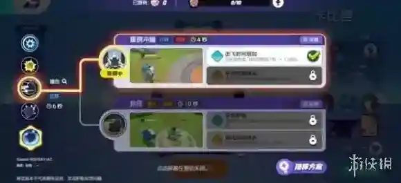 宝可梦大集结卡比兽