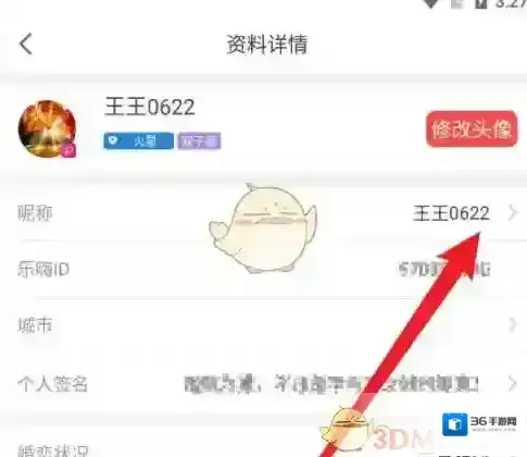 乐嗨备受欢迎