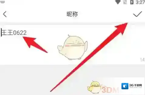 乐嗨直播内容