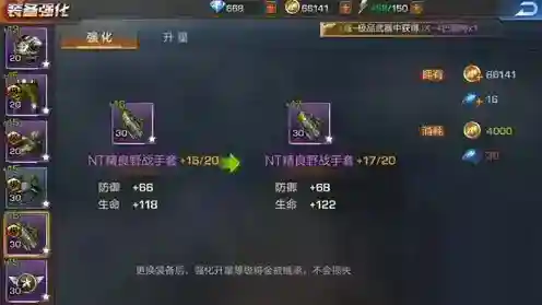 魂斗罗：归来升星