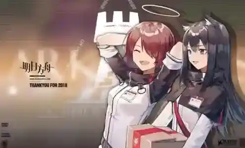 明日方舟官服推进之王