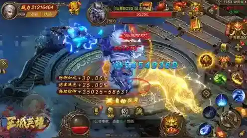 王城英雄0.1折王城英雄