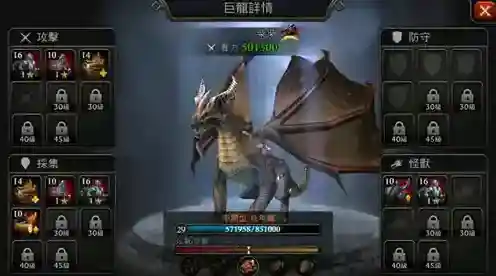 阿瓦隆之王黄金