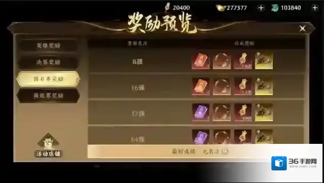 极无双2为准