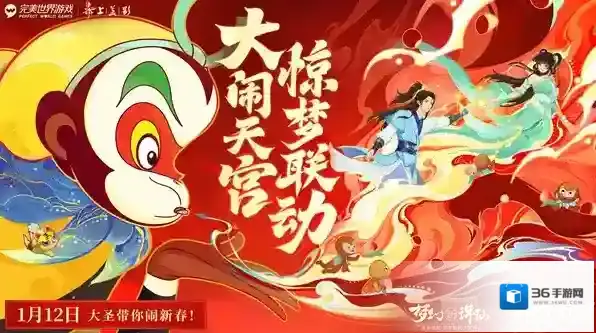 梦幻新诛仙神兽