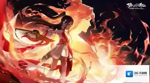 梦幻新诛仙神州