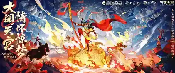 梦幻新诛仙道友