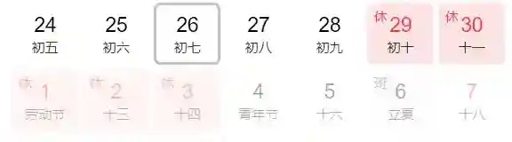 崩坏星穹铁道上线