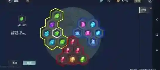 妄想山海灵韵加成与选择攻略