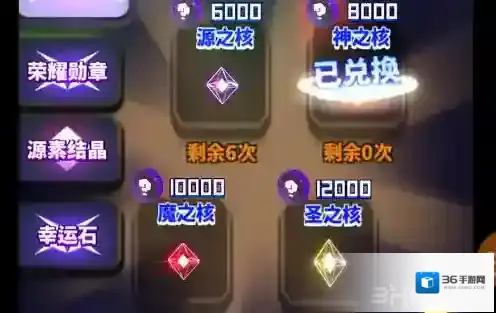 嘣战纪蓝星怎么用 蓝星最佳使用方法介绍