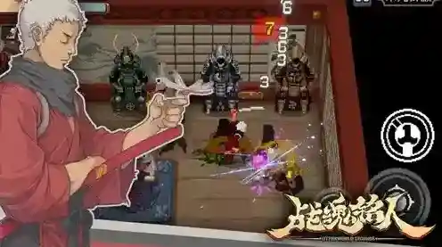 战魂铭人一个是