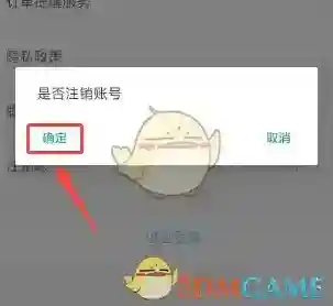 天天代练个人中心